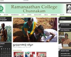 Ramanathan College Chunnakam