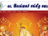 sangeethasabai