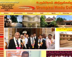 Urumpirai Hindu College